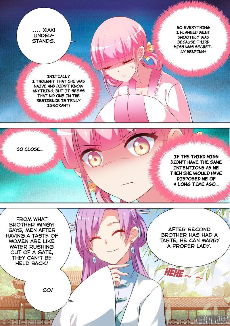 Goddess Creation System 19 4