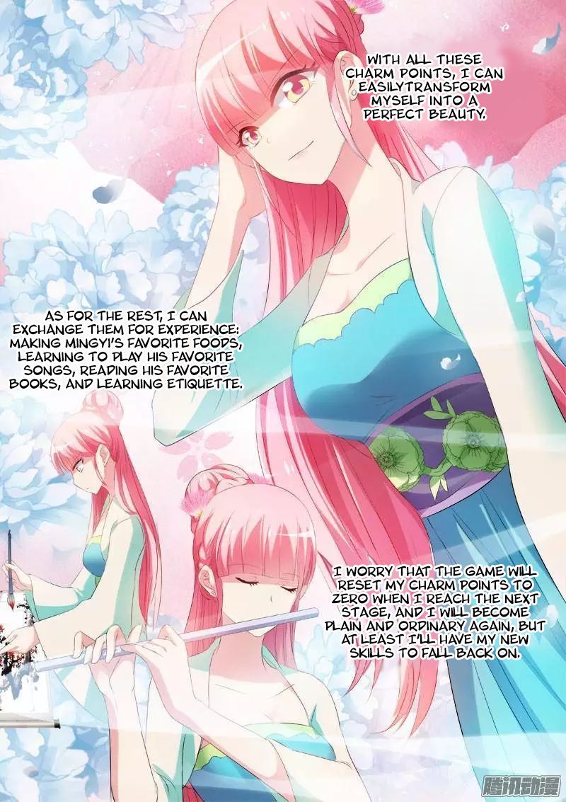 Goddess Creation System 34 6