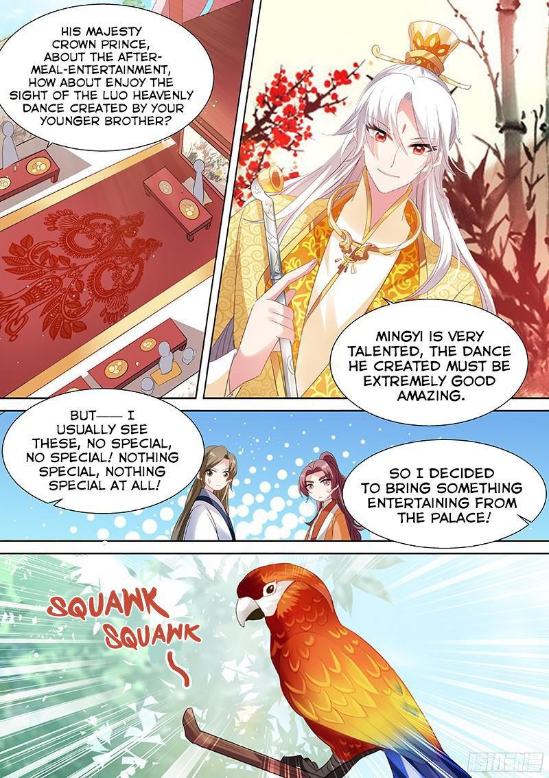 Goddess Creation System 43 5