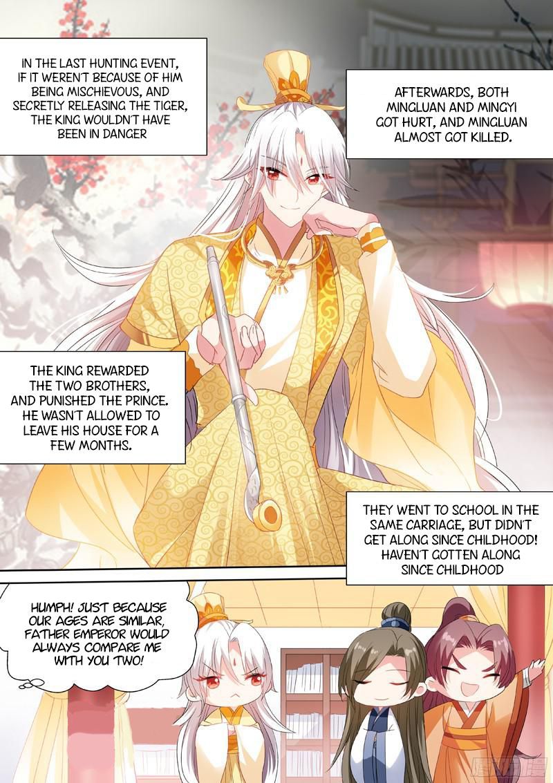 Goddess Creation System 43 7
