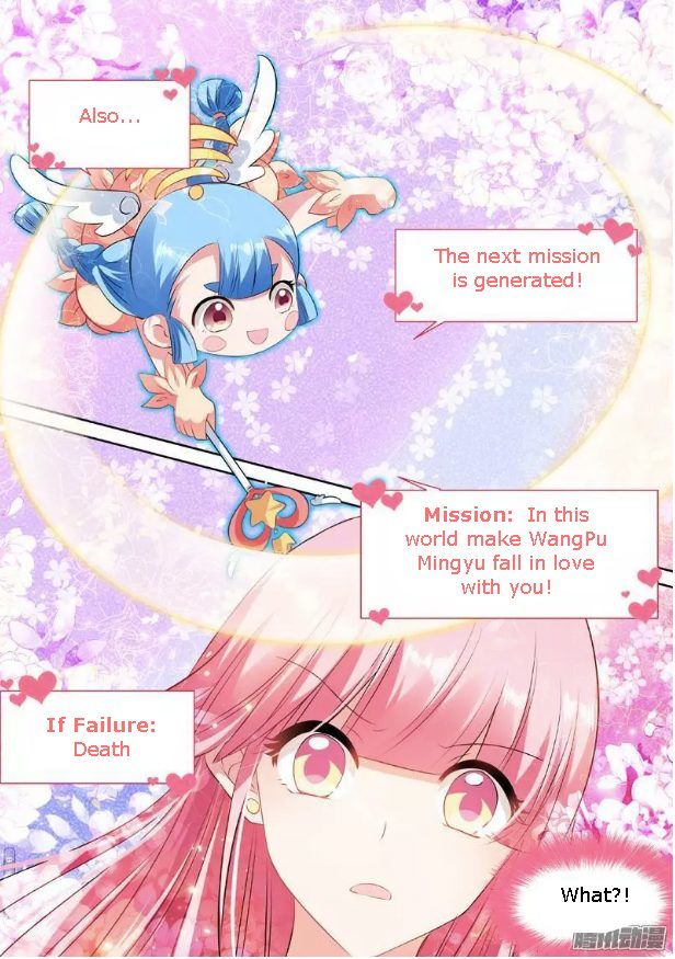 Goddess Creation System 49 2