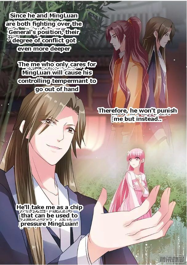 Goddess Creation System 51 4