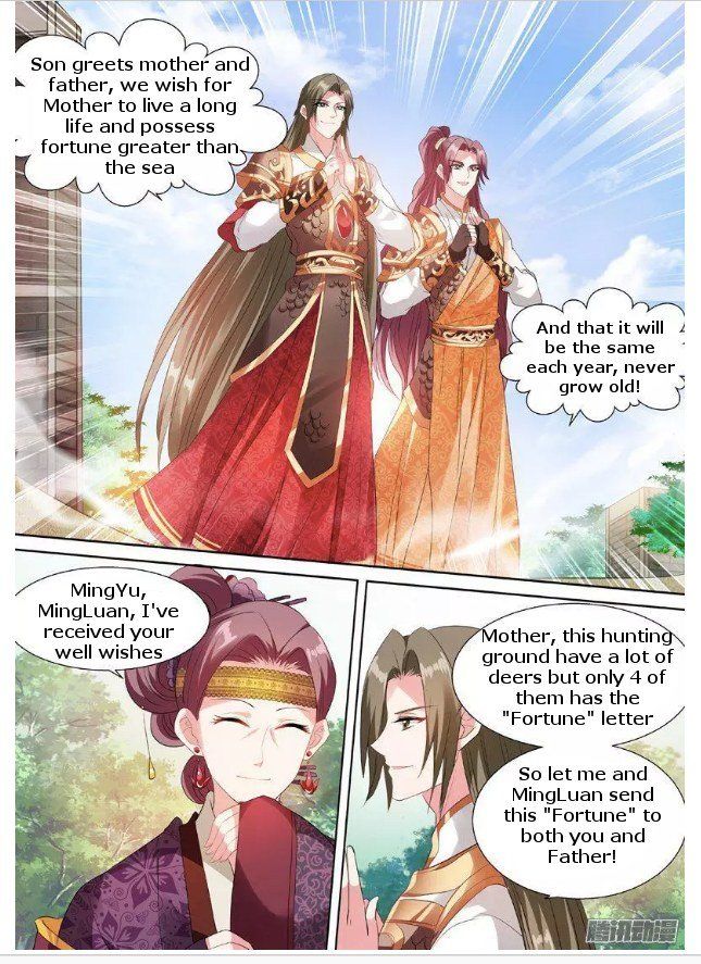 Goddess Creation System 59 5