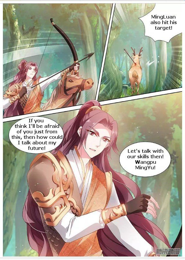 Goddess Creation System 60 1