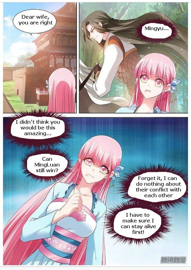 Goddess Creation System 60 4