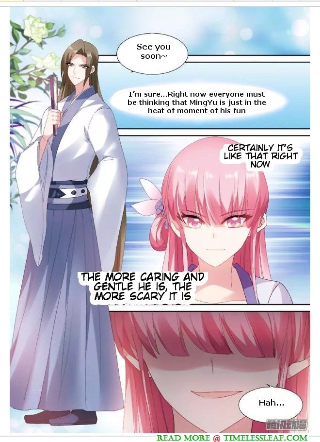 Goddess Creation System 69 7