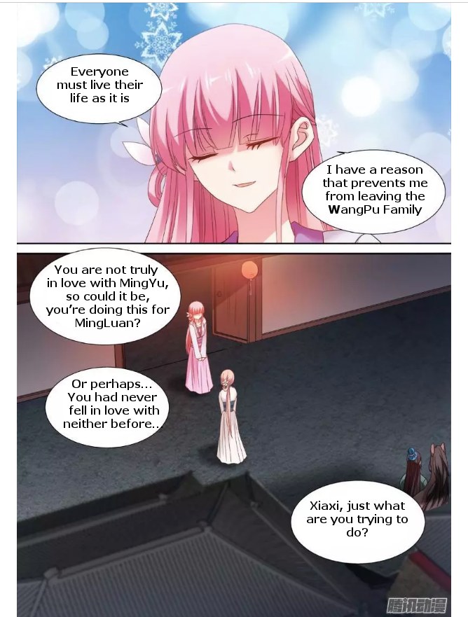 Goddess Creation System 70 4