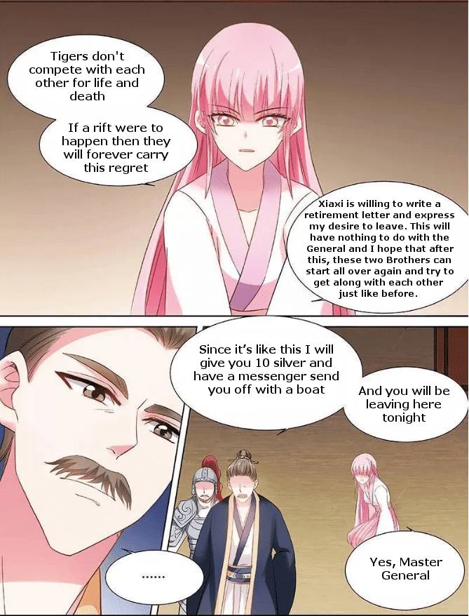 Goddess Creation System 80 7
