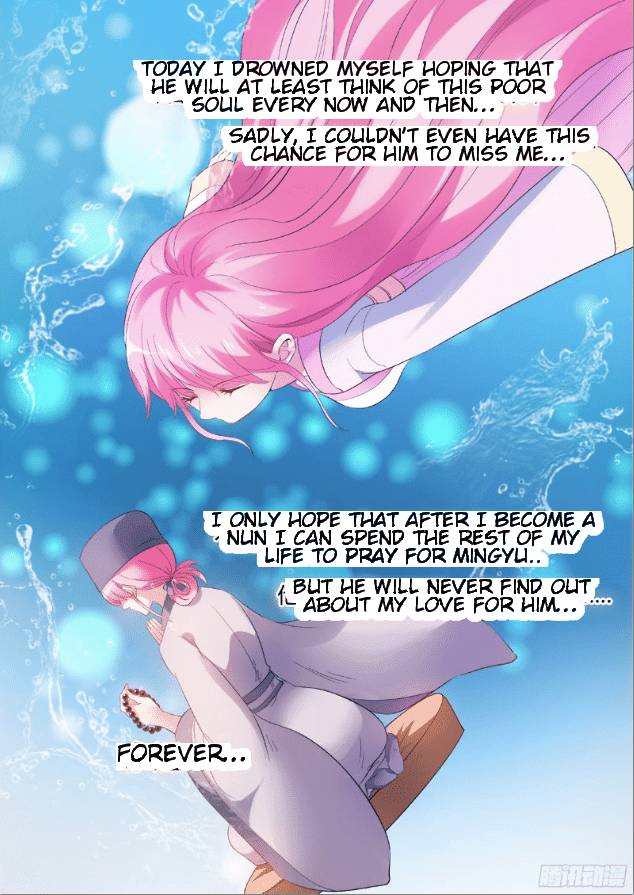 Goddess Creation System 82 5