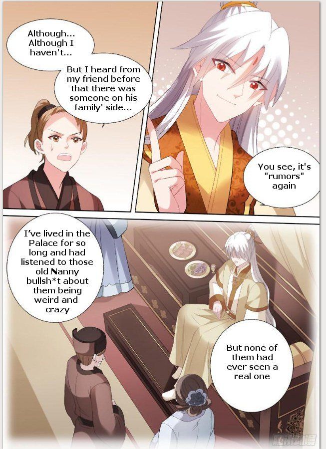 Goddess Creation System 87 2