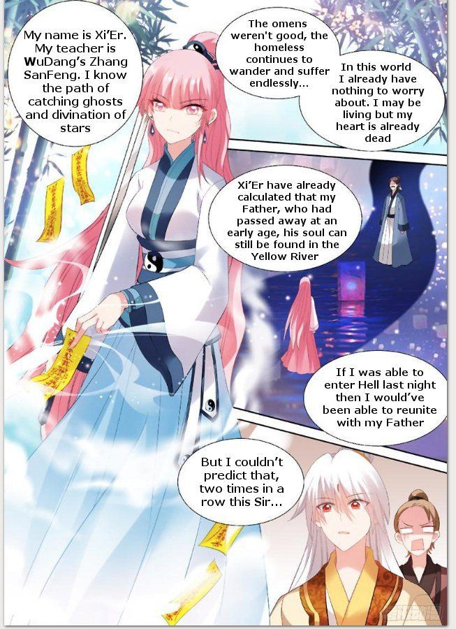 Goddess Creation System 87 6
