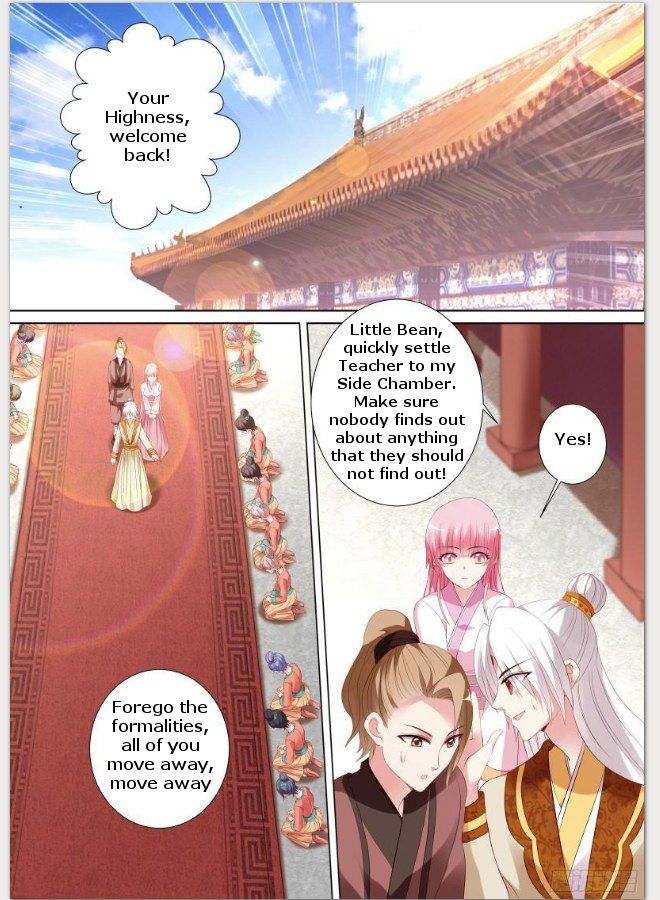 Goddess Creation System 92 1