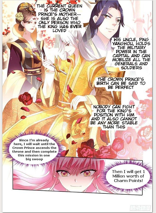 Goddess Creation System 92 8