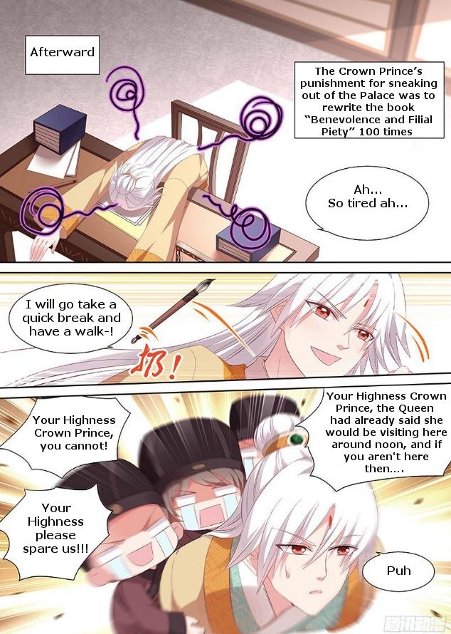 Goddess Creation System 93 1