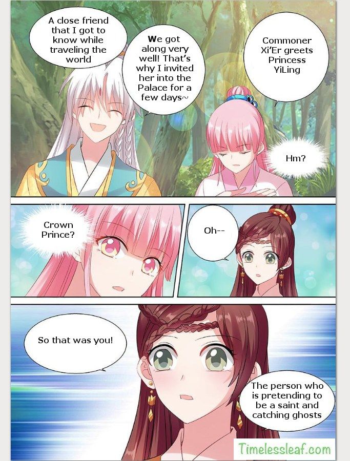 Goddess Creation System 95 2