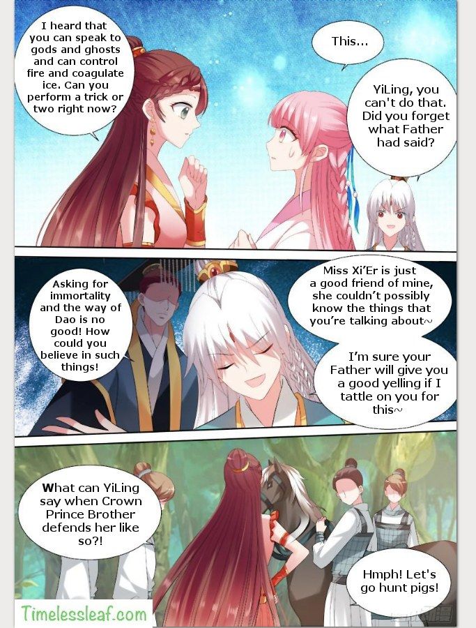 Goddess Creation System 95 3