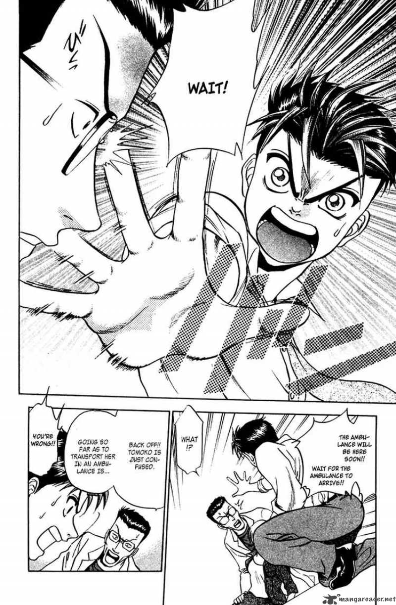 Godhand Teru 17 14