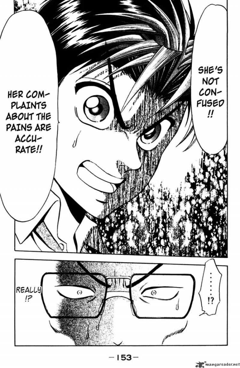 Godhand Teru 17 15