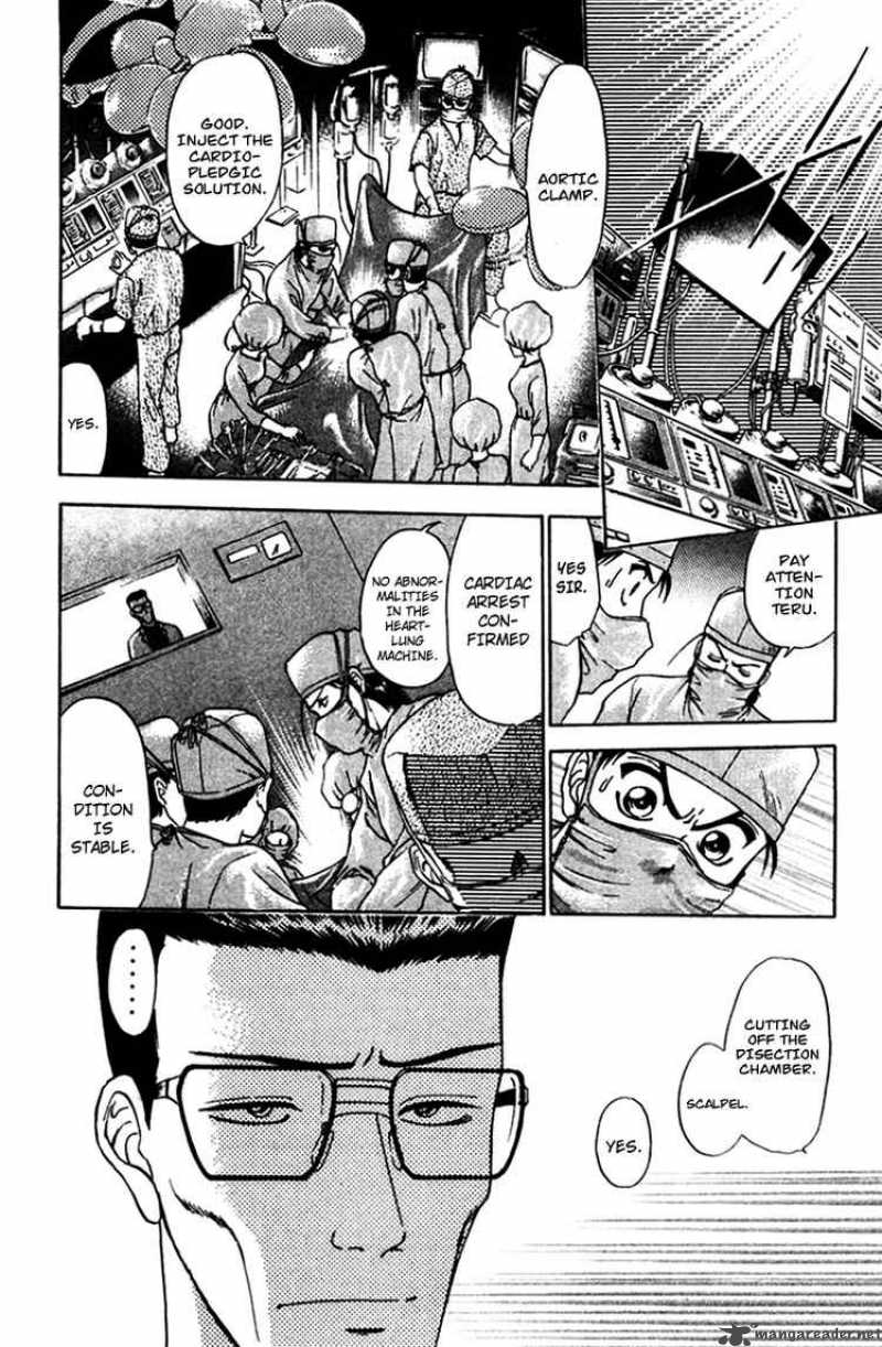 Godhand Teru 17 16