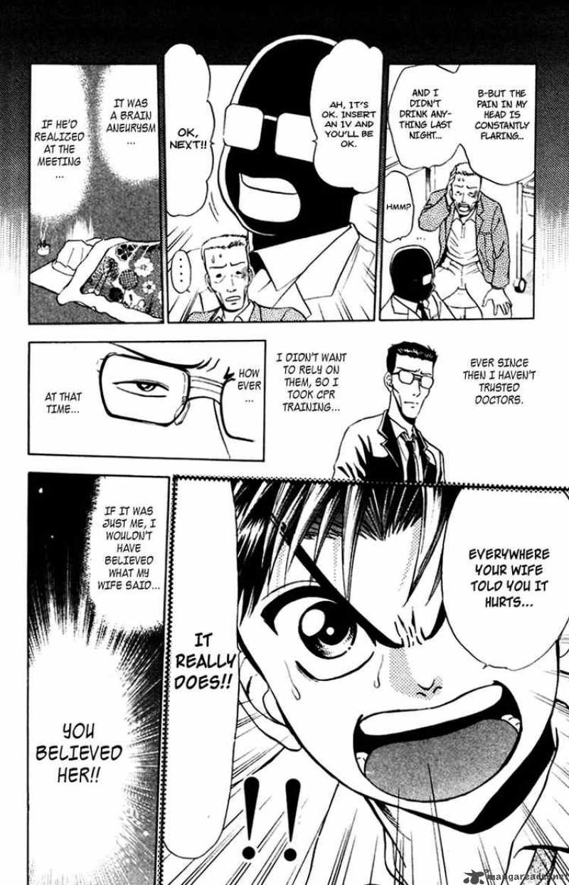 Godhand Teru 17 20
