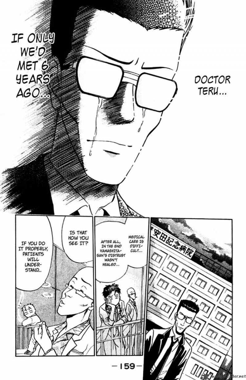 Godhand Teru 17 21