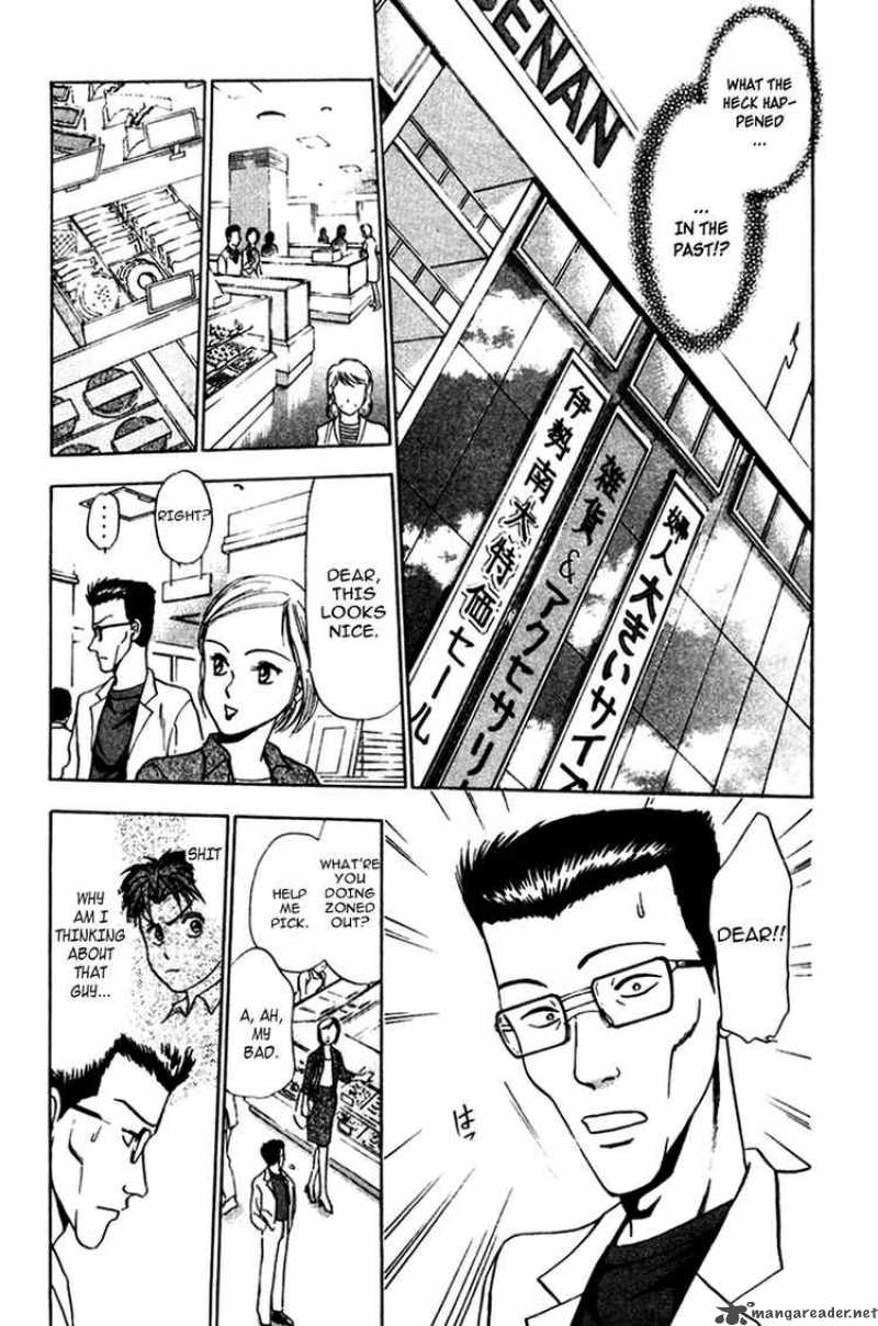 Godhand Teru 17 5