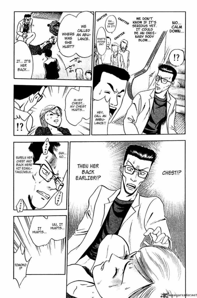 Godhand Teru 17 8