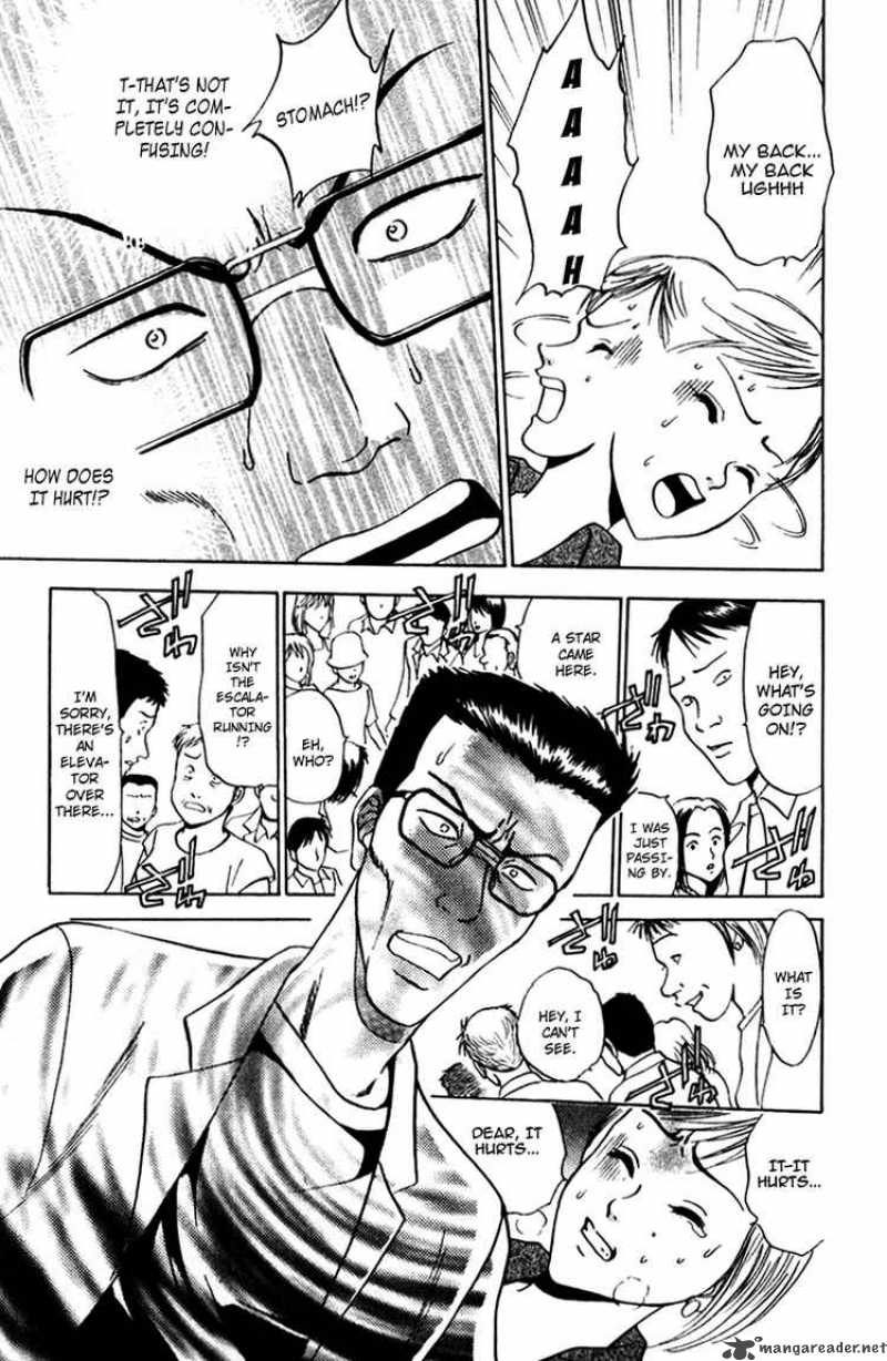 Godhand Teru 17 9