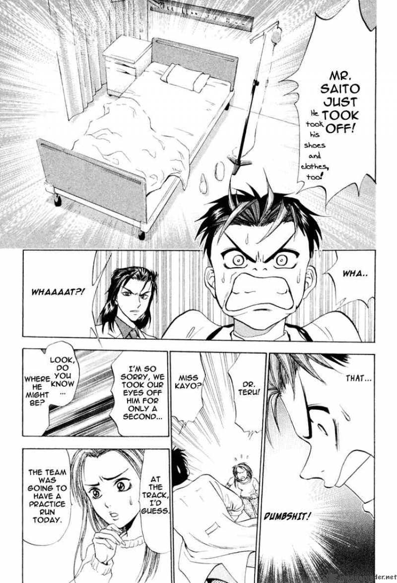 Godhand Teru 3 13