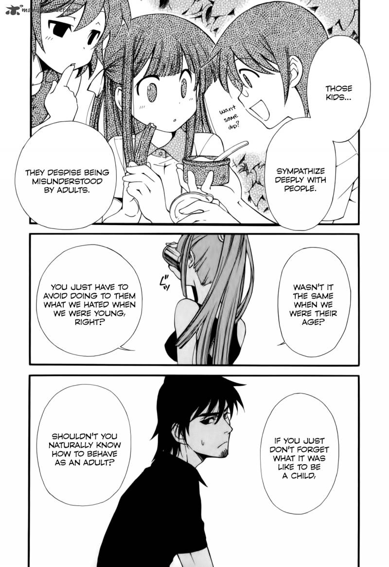 Gohan Shiyo 3 23