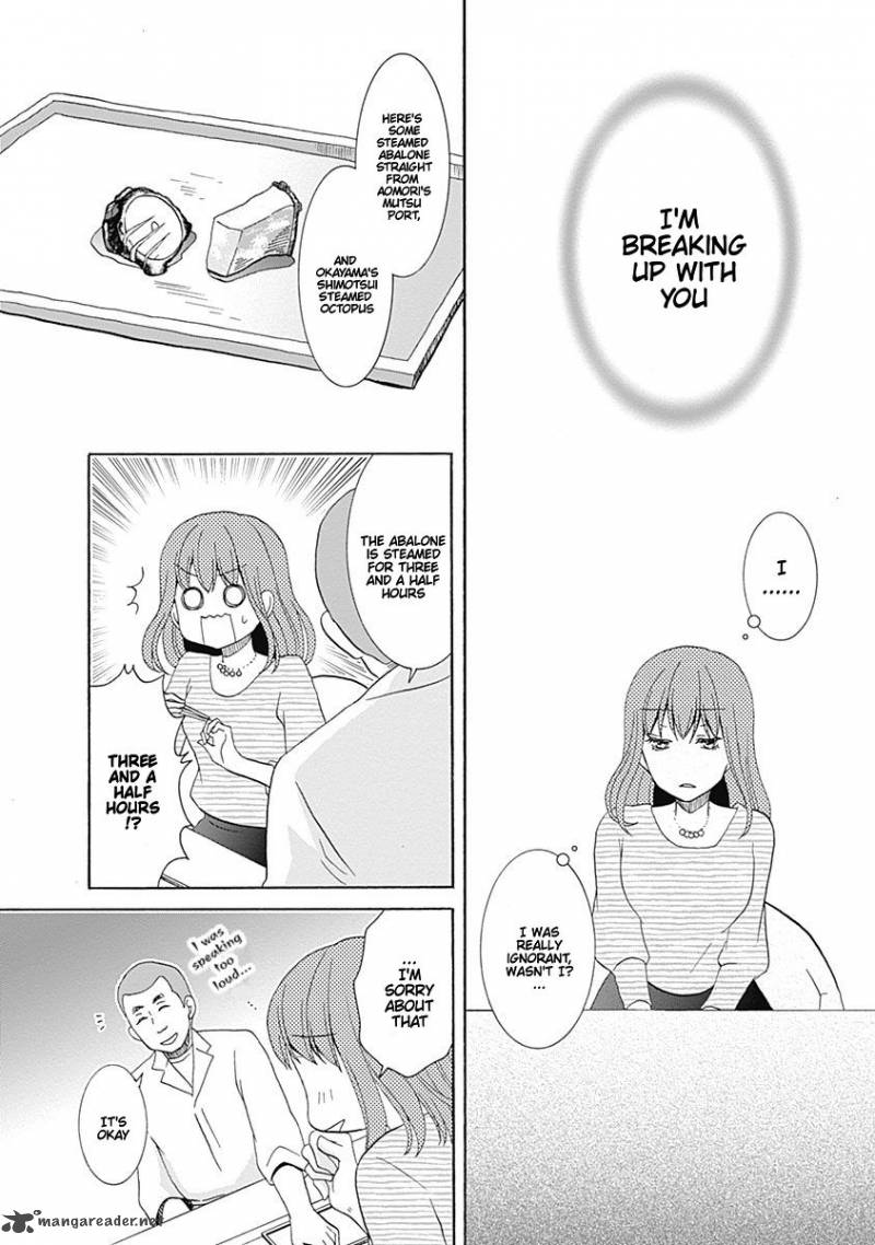 Gohoubi Ohitori Sushi 1 20