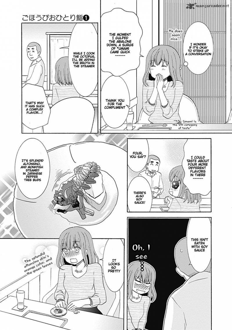 Gohoubi Ohitori Sushi 1 21