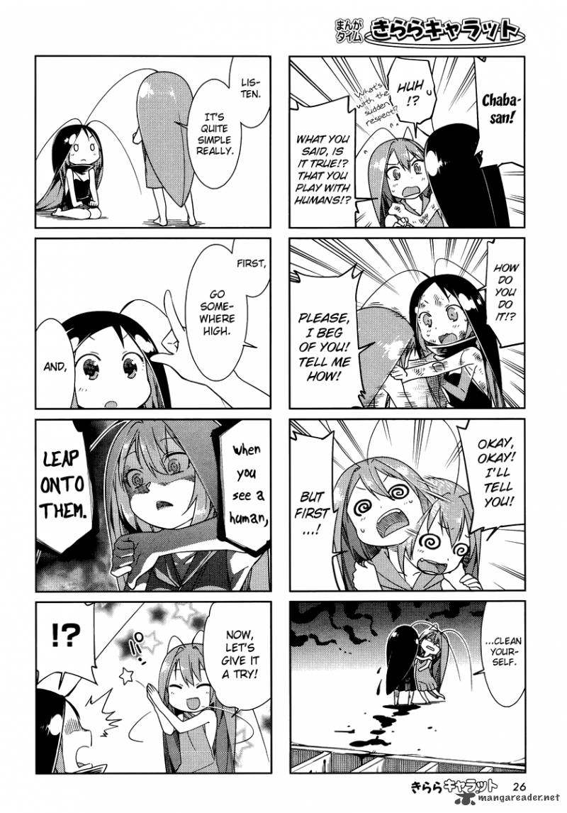 Gokicha 38 6