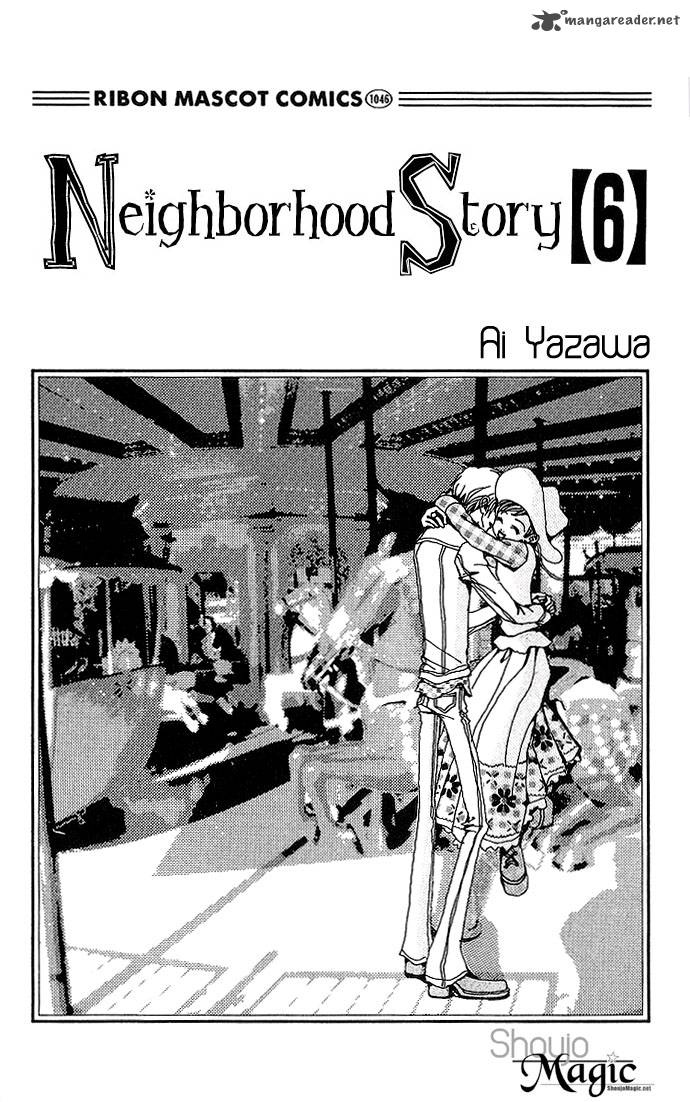 Gokinjo Monogatari 25 5