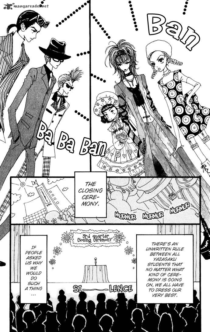 Gokinjo Monogatari 5 13