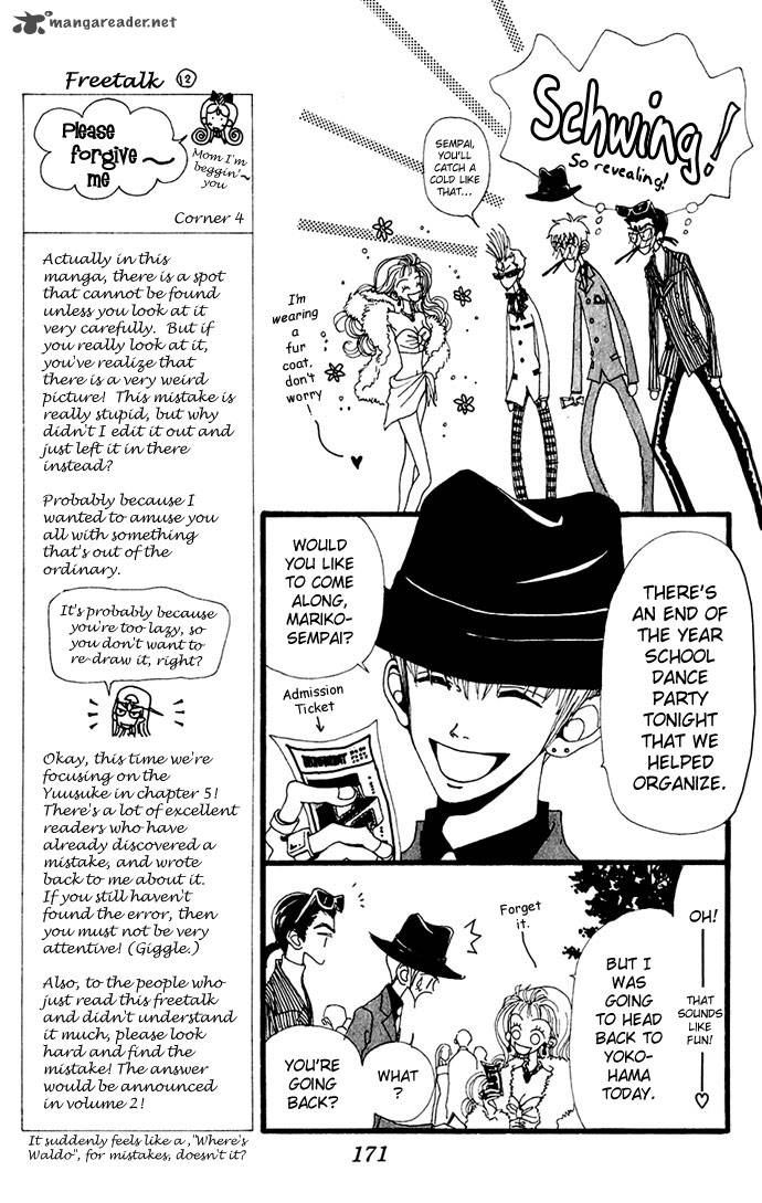 Gokinjo Monogatari 5 15
