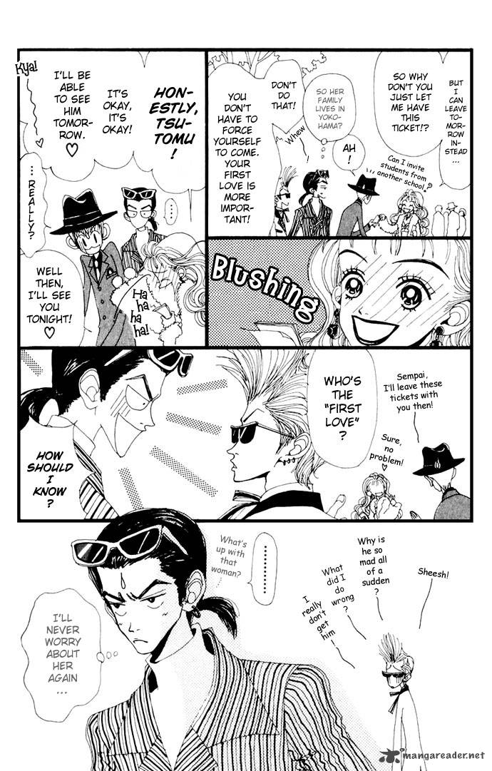 Gokinjo Monogatari 5 16