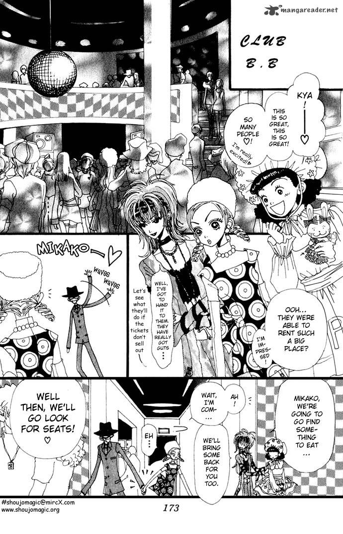 Gokinjo Monogatari 5 17