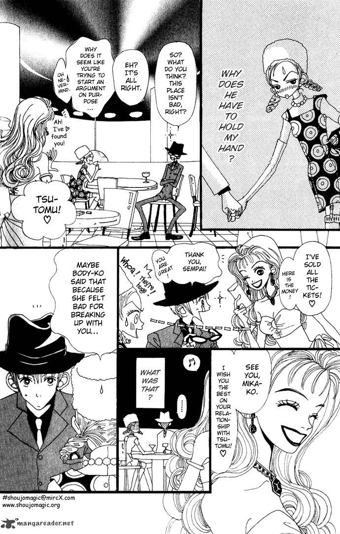 Gokinjo Monogatari 5 18