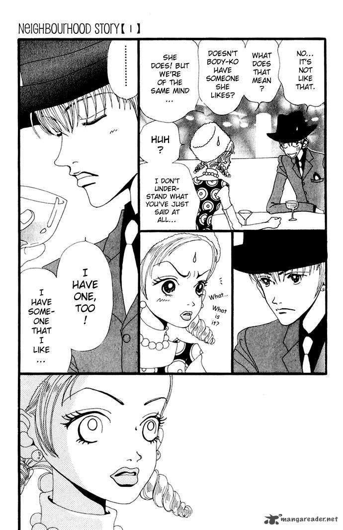 Gokinjo Monogatari 5 19
