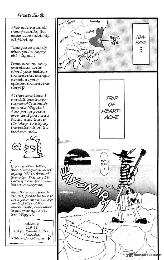 Gokinjo Monogatari 5 21