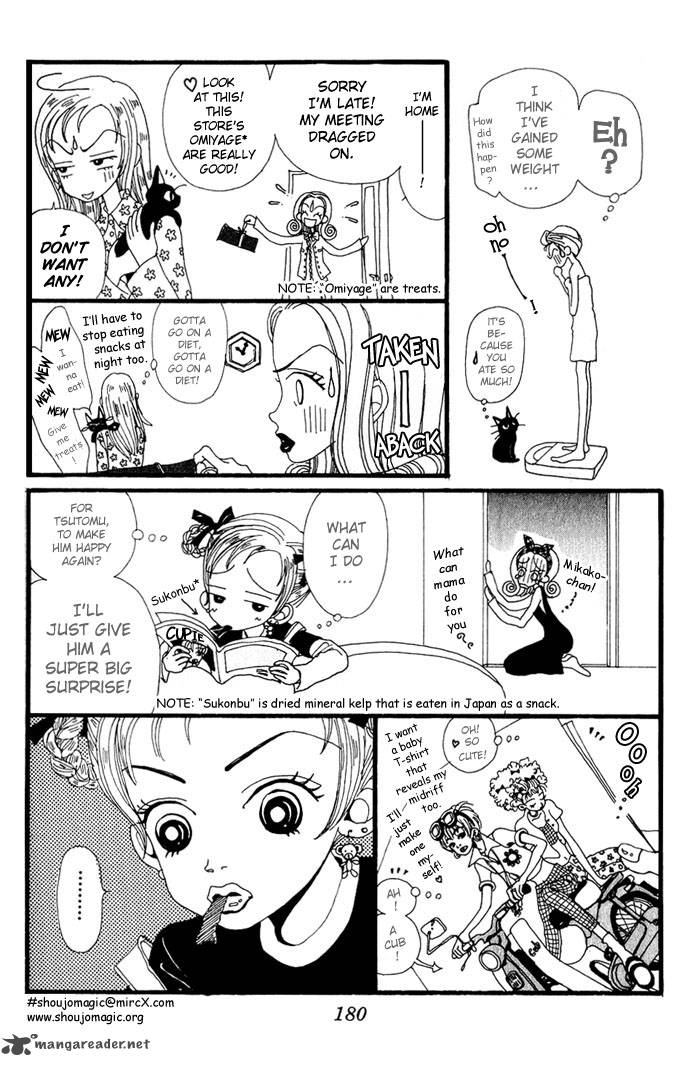 Gokinjo Monogatari 5 24