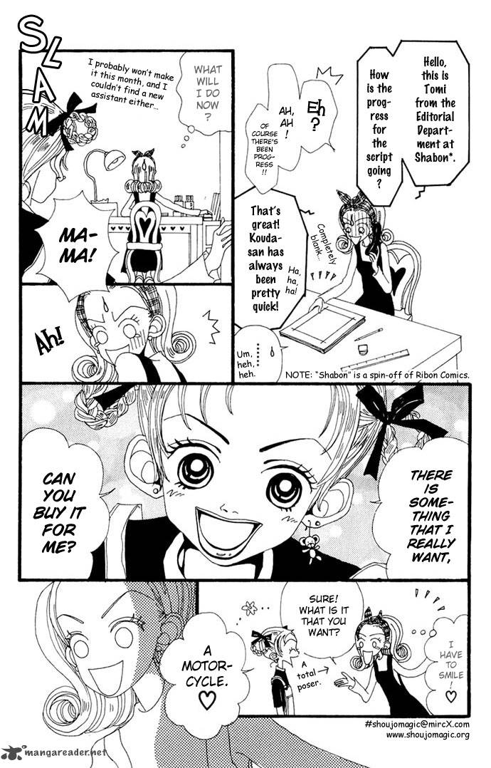 Gokinjo Monogatari 5 25