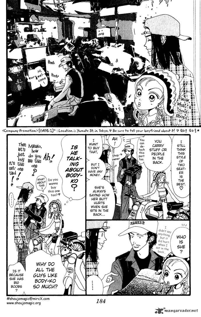 Gokinjo Monogatari 5 28