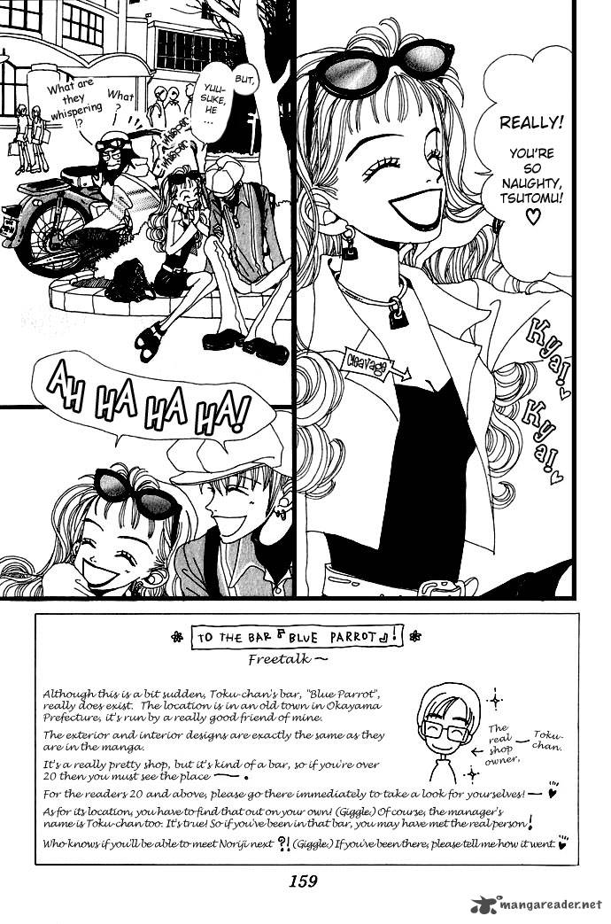 Gokinjo Monogatari 5 3