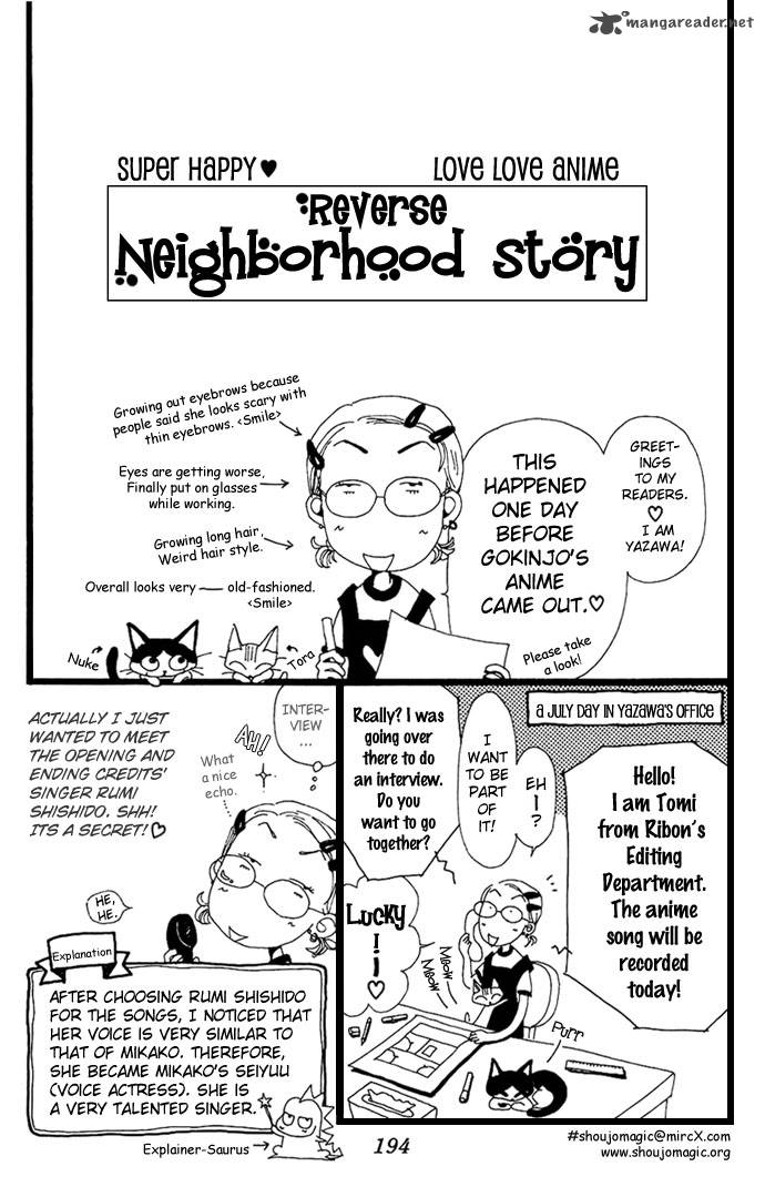 Gokinjo Monogatari 5 42