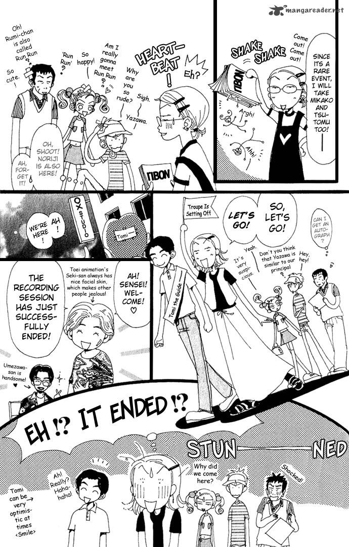 Gokinjo Monogatari 5 43