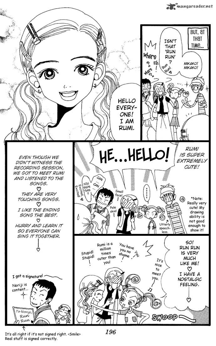 Gokinjo Monogatari 5 44