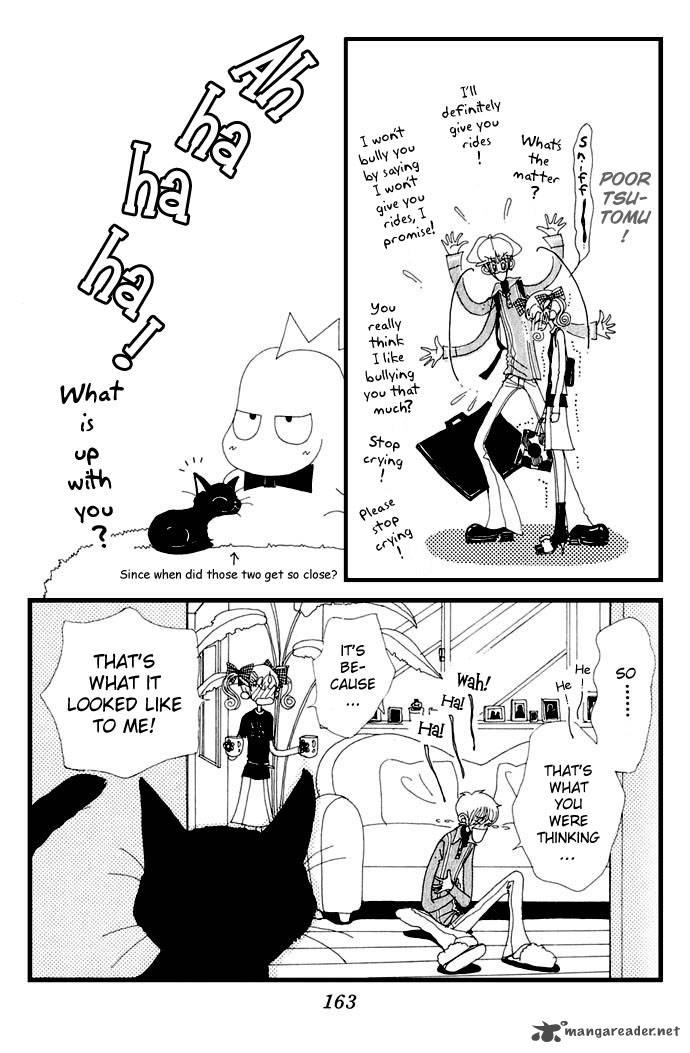Gokinjo Monogatari 5 7