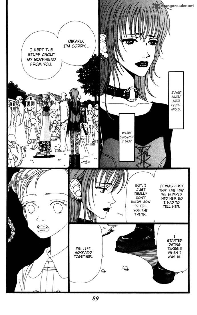 Gokinjo Monogatari 8 19